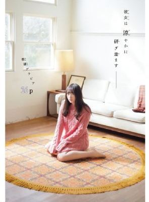 交换朋友夫妇3_HD免费观看电视剧